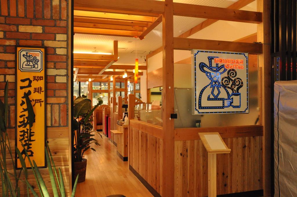 Hotel Kyoto Base Exterior foto