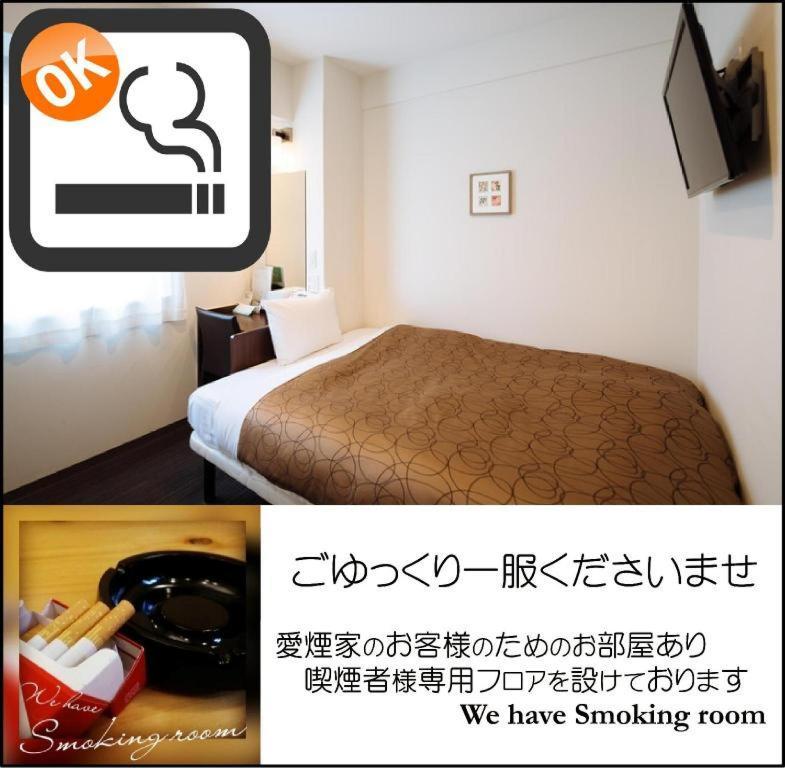 Hotel Kyoto Base Exterior foto